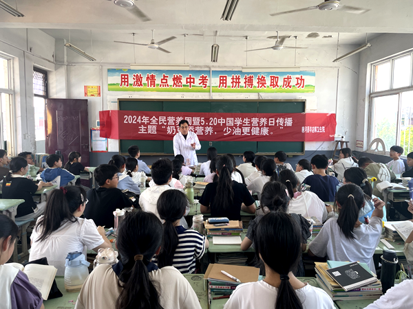 唐河县毕店镇卫生院开展中国学生营养日宣传活动