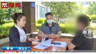 公交车上意外流产，女子不满赔偿方案，公交集团这样回应