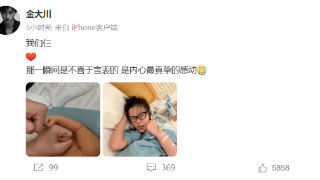 超模睢晓雯生女，她身材纤细不像产妇，女儿手臂跟食指一样粗