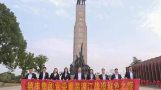 德丰集团党委书记带领党员代表走进双山岛渡江战役纪念公园