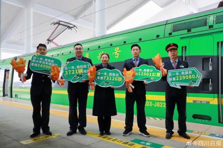 新成昆铁路一年发送旅客突破2000万人次