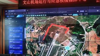 文山砚山机场:探索应用5G-A技术保障低空安全