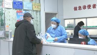 新疆玛纳斯县优化医疗资源配置 保障患者有序就医