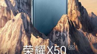 荣耀X50打破0-2000元价位段新品预售首日销量纪录