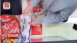 北京一女子超市购物4次漏扫码被刑拘