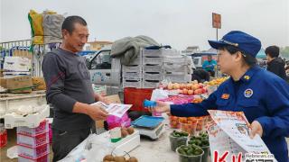 秦皇岛市北戴河区消防宣传走进农村大集