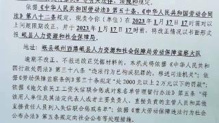 甘肃二建被指拖欠41名民工工资，岷县人社局中止调查：关联企业已提诉讼