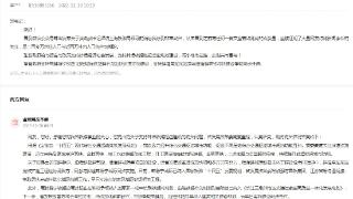 网友建议支持蚌埠铁路枢纽建设 安徽省发改委回复