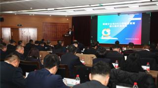 中国人寿财险新疆分公司举办经营管理能力提升培训班
