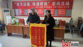 张家口市桥西区开展“双节送暖 情满桥西”慰问活动