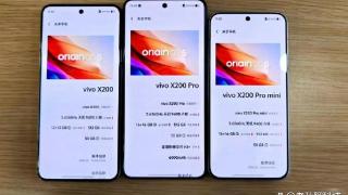 不用看发布会：vivo X200系列爆料汇总