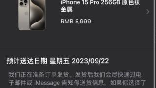 iPhone 15 系列四款机型均采用灵动岛设计