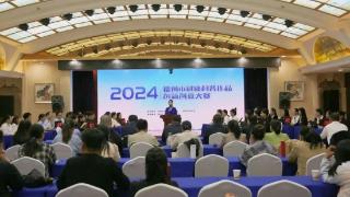 2024年德州市健康科普作品创新创意大赛市级决赛举办