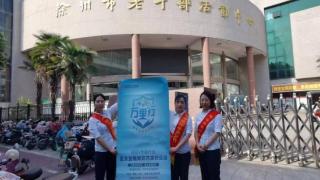 渤海银行南京分行：聚焦“一老一少”，扎实开展金融知识普及活动
