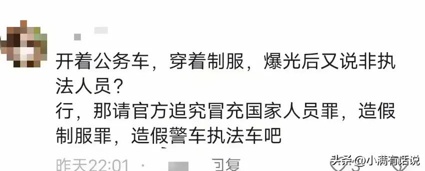 咸宁城管最新回应：打人者非城管，制服是买的，警方介入评论炸锅
