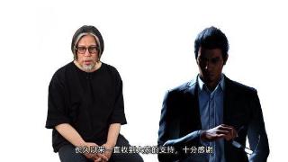 《如龙7外传 无名之龙》中文宣传片 11月7日正式发售
