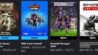 Epic喜加一：《辐射经典合集》、《Wild Card Football》免费