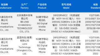 小米15这个爆料，有点炸裂！