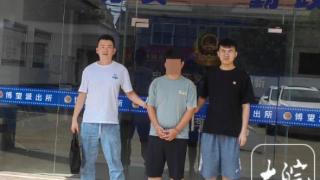 芜湖警方成功摧毁一个跨境电信诈骗团伙