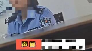 女子报案时警方人员口头答复称“受理不了”？西安警方回应