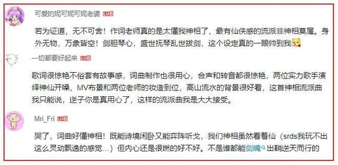 又一个凤凰传奇？这对相差32岁的神级组合火了，网友：嗓音太逆天