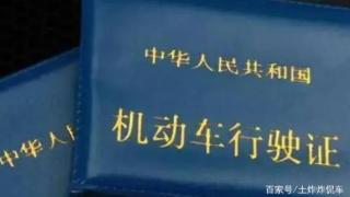 公司车辆领取免年检标志需要什么手续？