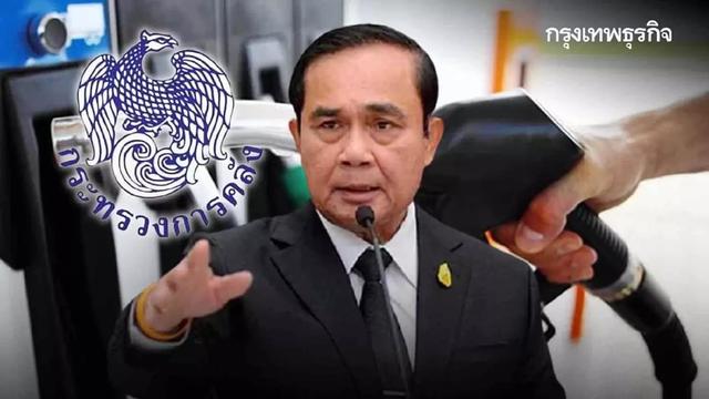 泰国国防部长一上任就裁军：为泰党与军方的博弈只是表象！