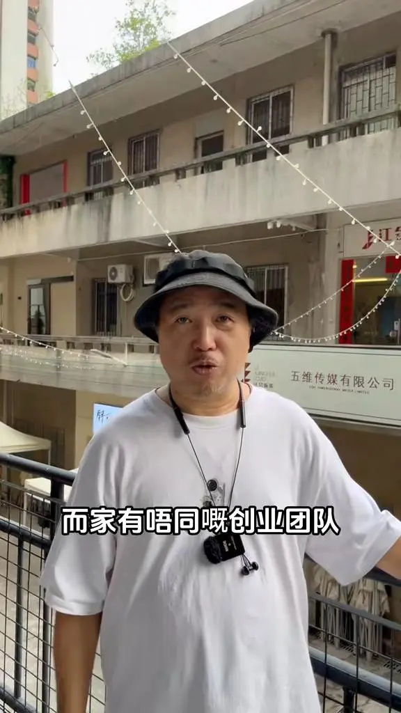 60岁TVB最佳男配角广东投资美食园区，餐饮生意越做越大招商引资
