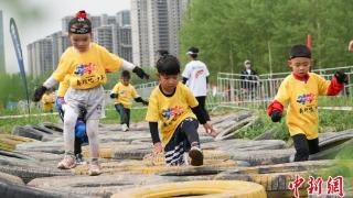 青海西宁：500余名青少年儿童挑战自我 度过“硬核”六一