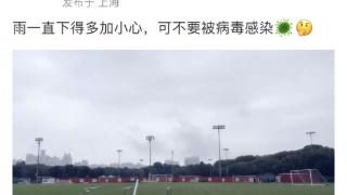 徐新社媒：雨一直下得多加小心，可不要被病毒感染