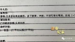 为孩子躲起来不肯出来，太太将丈夫告上法庭