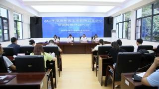 189家企业入选2023年度贵州省上市挂牌后备企业资源库
