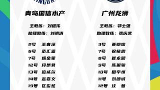 杨瀚森职业生涯首次缺席比赛 处子赛季场均15+11+4