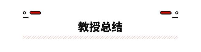 领克08亮相2023上海车展，首搭魅族flyme系统