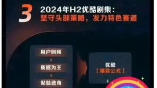 开撕后秒删湖南卫视讽优酷爆剧三连扑，优酷：“你装什么佯？”