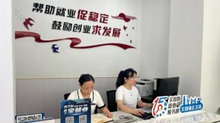 发挥上海大学地缘优势，宝山大场积极构建“15分钟就业服务圈”