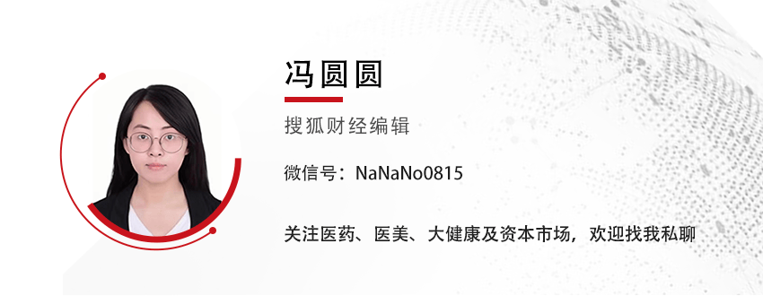 思尔芯招股书造假被罚5年禁止IPO，中金、立信收359万服务费未发现