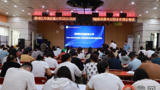 薛城区双语实验小学举行基本功与业务理论考试