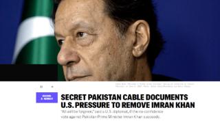 美媒曝光！美国曾施压巴基斯坦：伊姆兰·汗不下台，你们将被孤立
