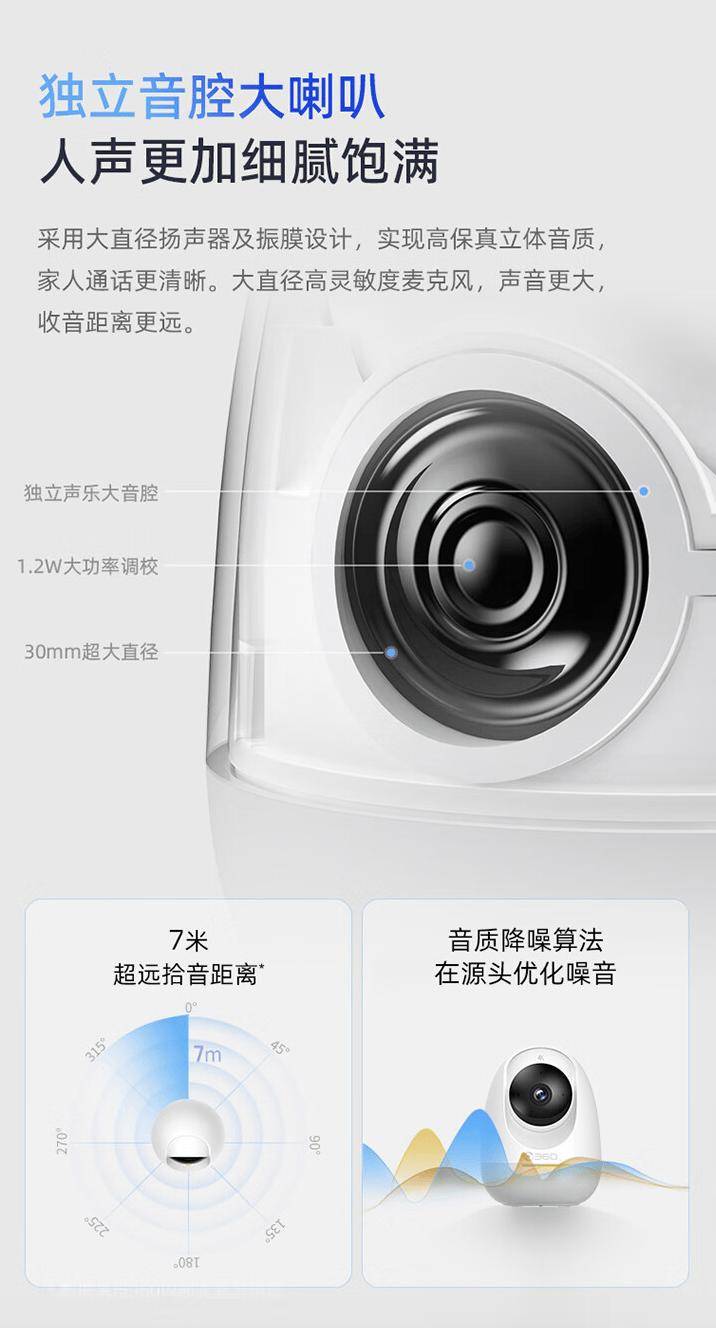 3608pro4k版云台摄像头现货开售，支持8倍超级变焦
