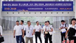 中外龙头企业齐聚北京工程机械展会 智能化与可持续成行业风向
