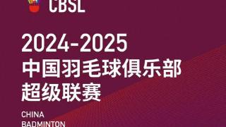 羽毛球国内赛，李诗沣不敌排名200多名的小将，3个意料之外！