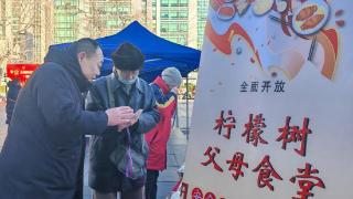 北京金融街街道康养大集温情启幕 擦亮“金享晚年”为老服务品牌