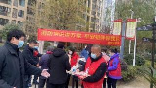 江汉区开展消防安全宣传检查活动，筑牢社区冬季“防火墙”
