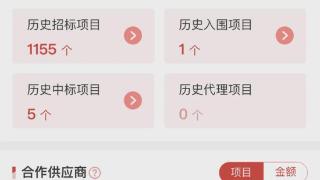 168 万、吉林银行（大模型）大单：通义千问（中）