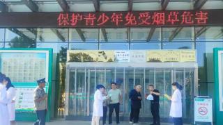 宁阳县第一人民医院：共同营造无烟健康成长环境 保护青少年免受烟草危害