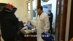 绥化市北林区卫生健康局对医院进行了处罚