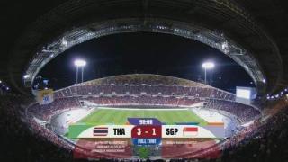 恭喜国足晋级！感谢新加坡顽强阻击 泰国3-1因相互战绩劣势出局