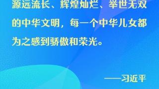 金句海报｜习近平：要从中华民族整体利益和长远发展来把握两岸关系大局