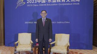 2023中国-东盟教育交流周｜新加坡驻广州总领事罗德杰：对与贵州的合作充满信心和期待